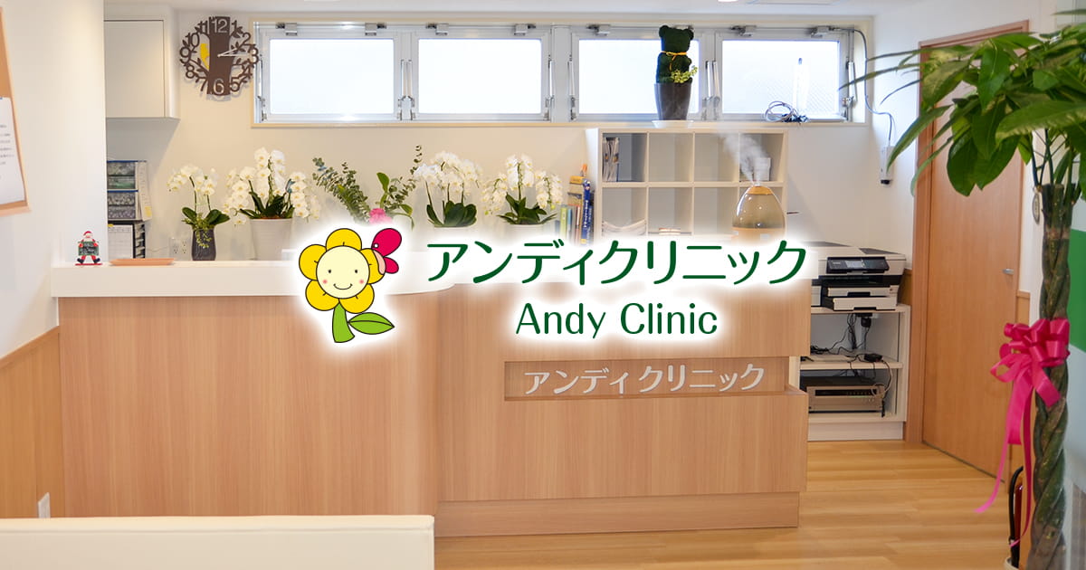 パニック障害の写真(神奈川県相模原市南区)